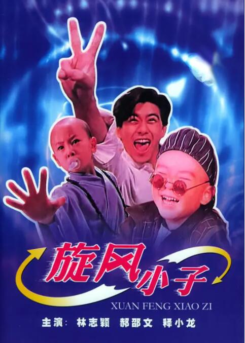 醉酒寄宿的家